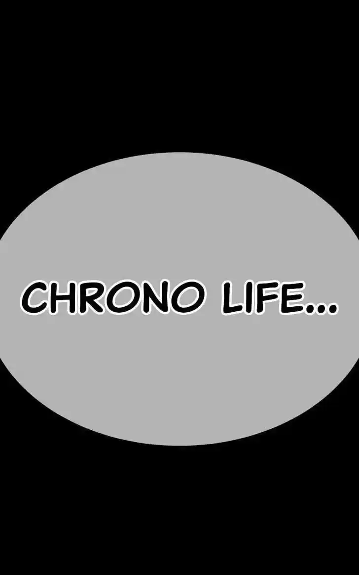 99 Reinforced Wood Stick Ch.082.2