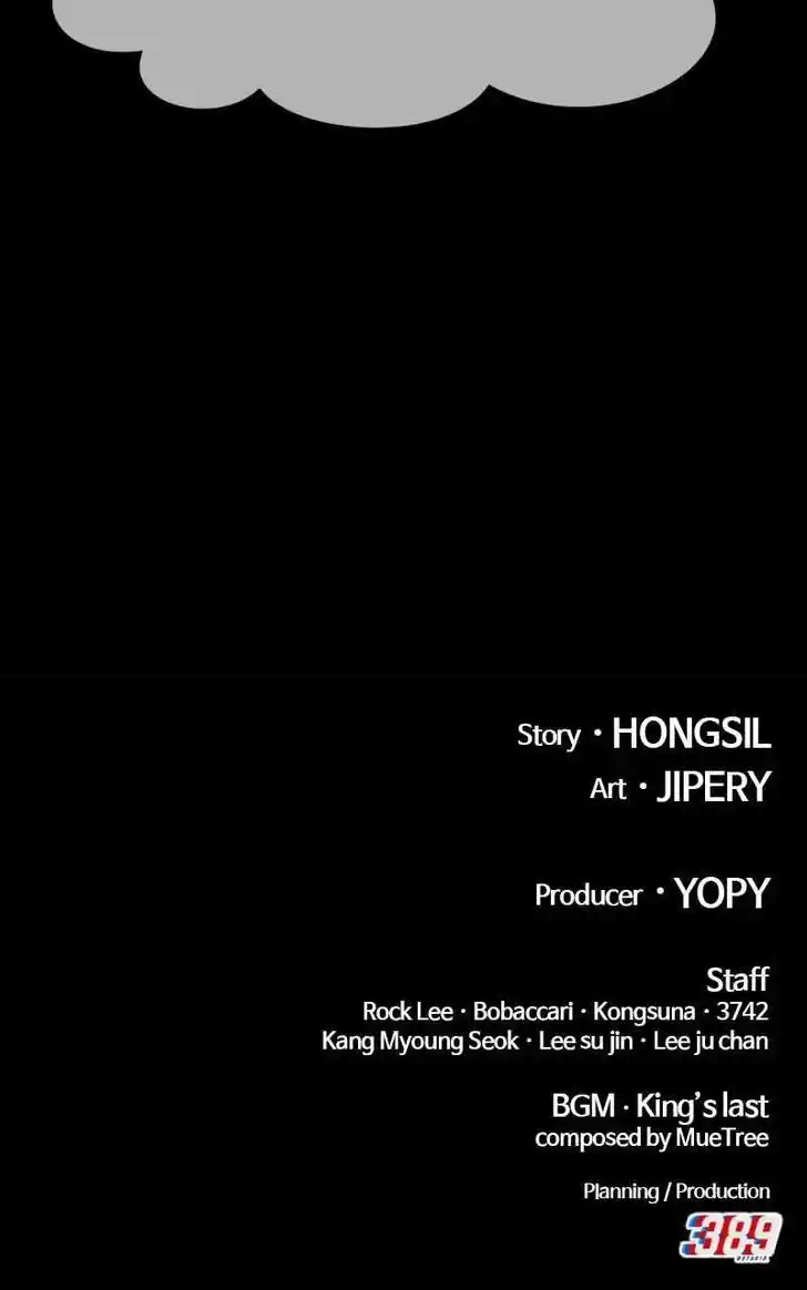 99 Reinforced Wood Stick Ch.082.2