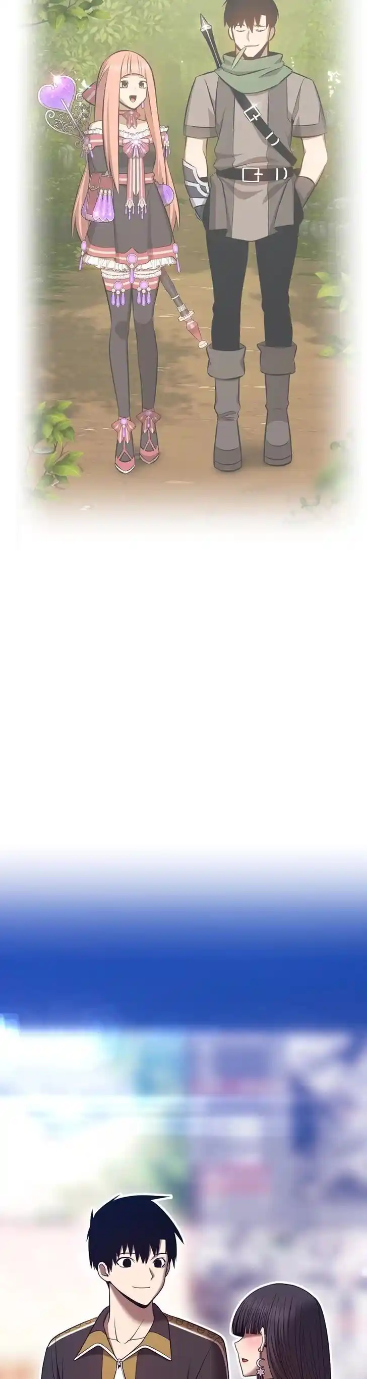 99 Reinforced Wood Stick Ch.085