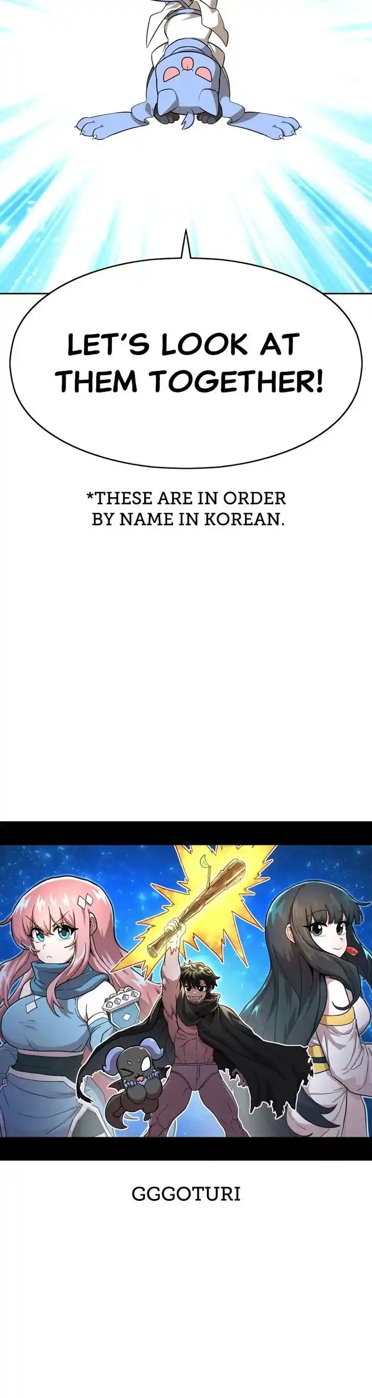 99 Reinforced Wood Stick Ch.085.6