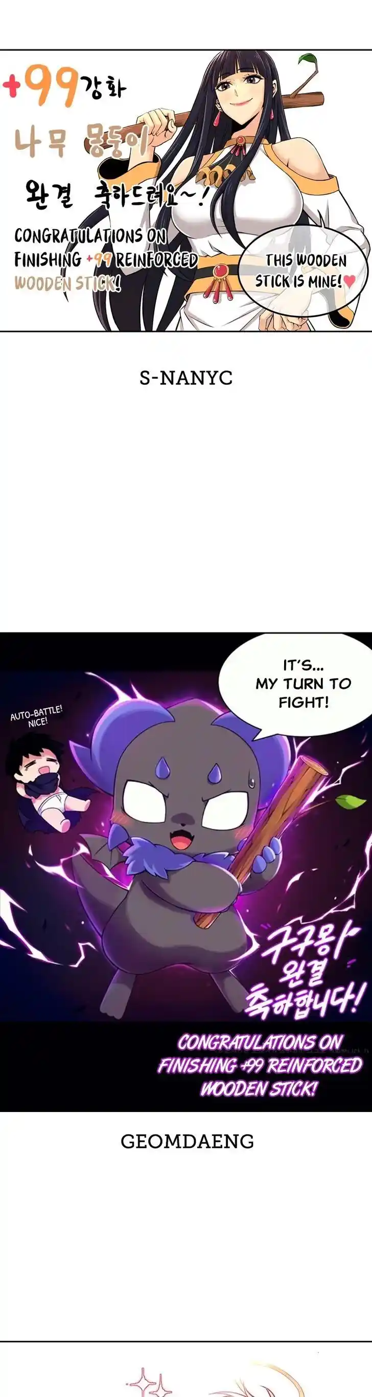 99 Reinforced Wood Stick Ch.085.6