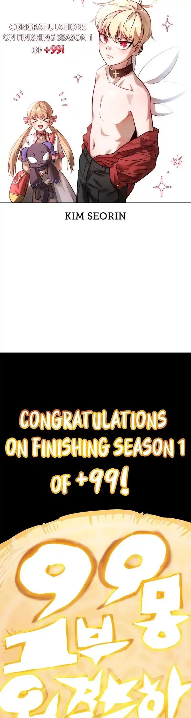 99 Reinforced Wood Stick Ch.085.6