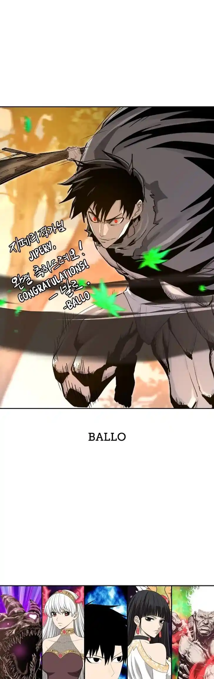 99 Reinforced Wood Stick Ch.085.6