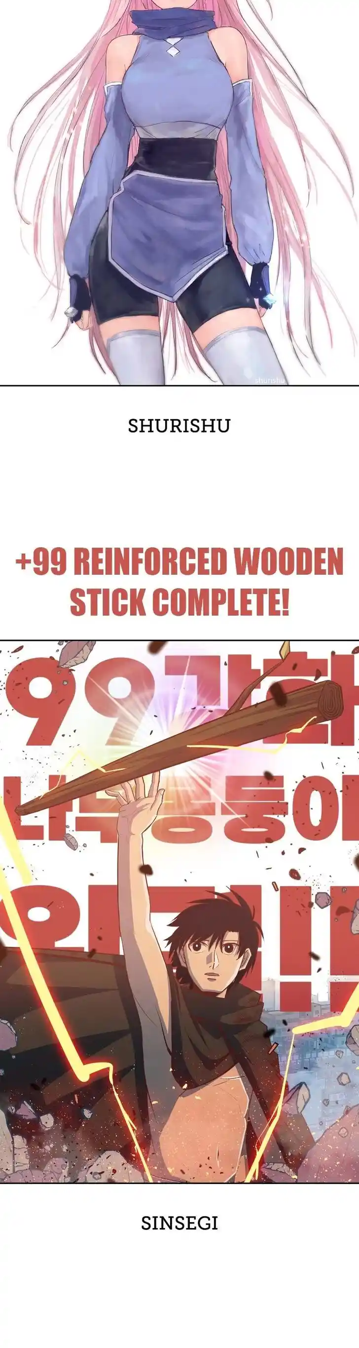 99 Reinforced Wood Stick Ch.085.6