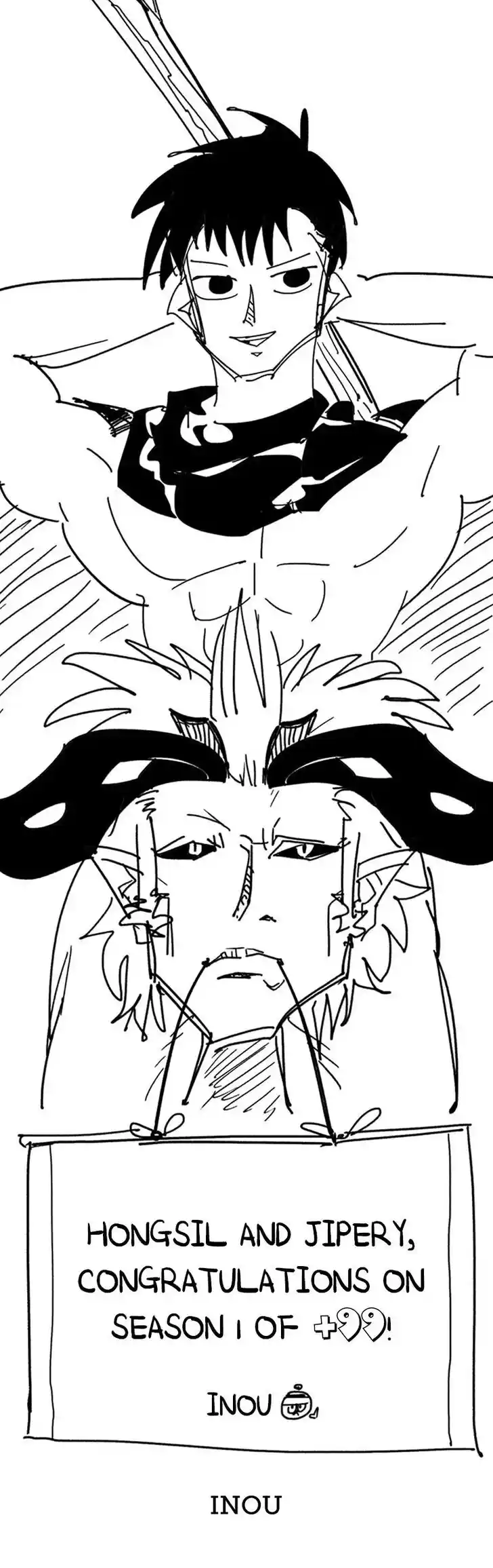 99 Reinforced Wood Stick Ch.085.6