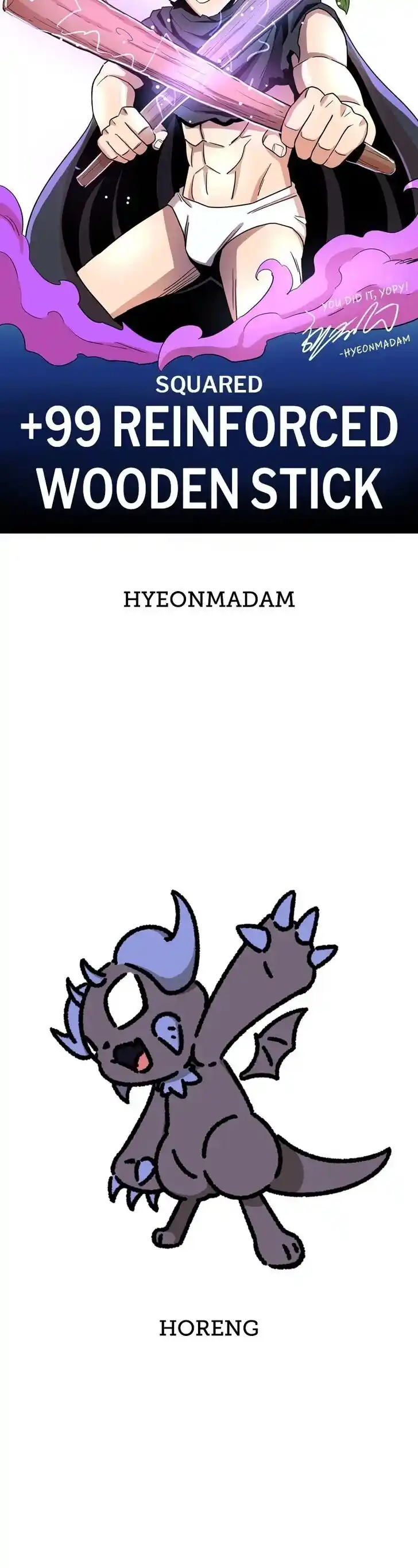 99 Reinforced Wood Stick Ch.085.6