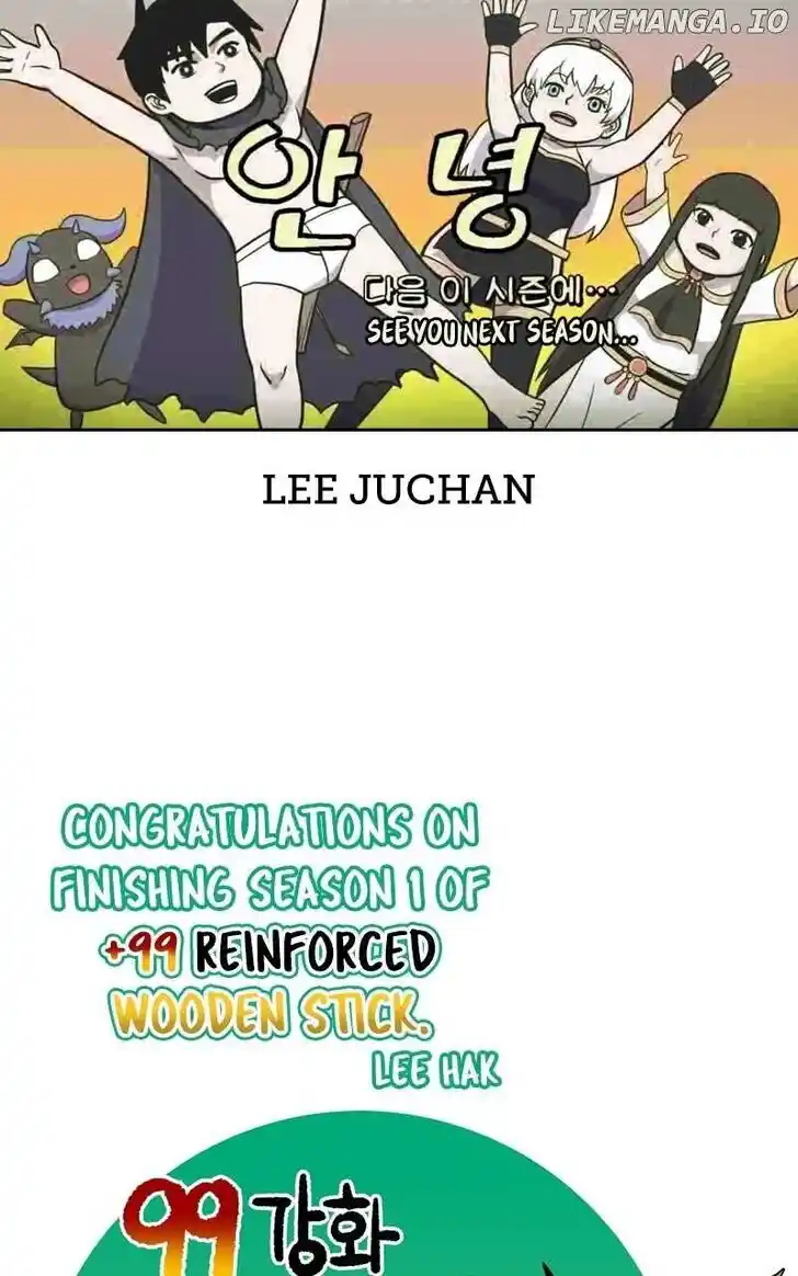 99 Reinforced Wood Stick Ch.087