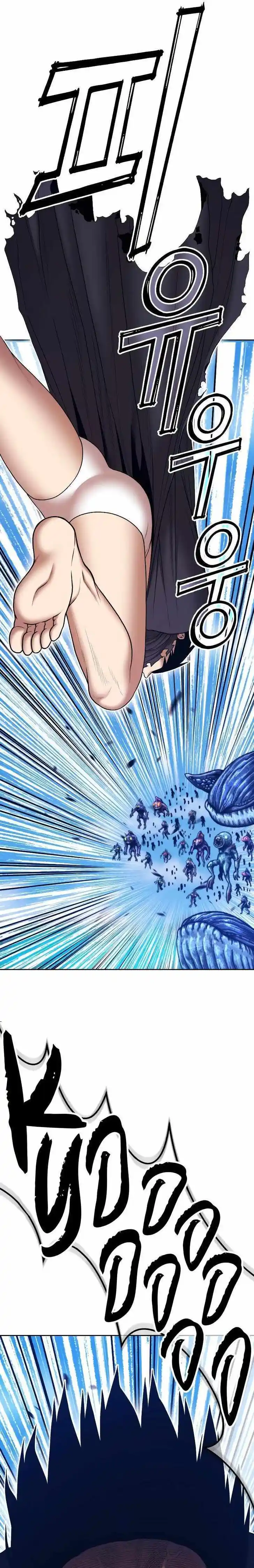 99 Reinforced Wood Stick Ch.089.1