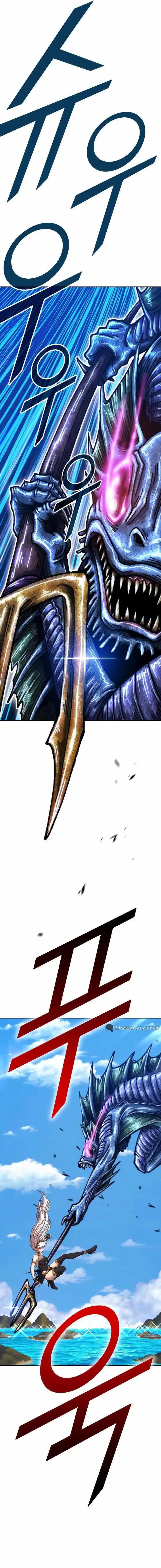 99 Reinforced Wood Stick Ch.089.1