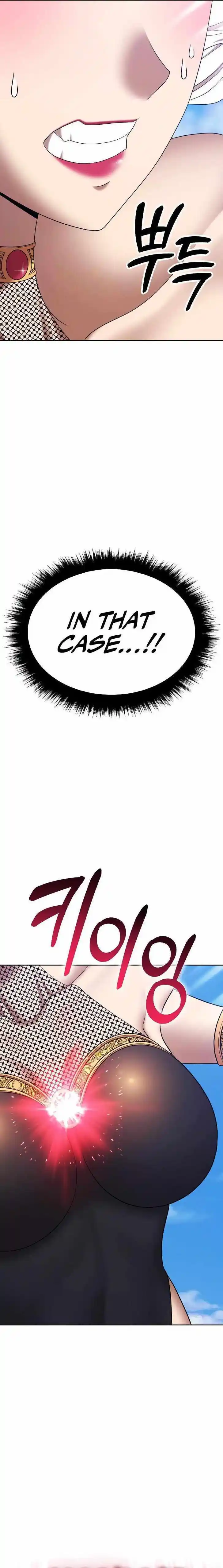 99 Reinforced Wood Stick Ch.089.1