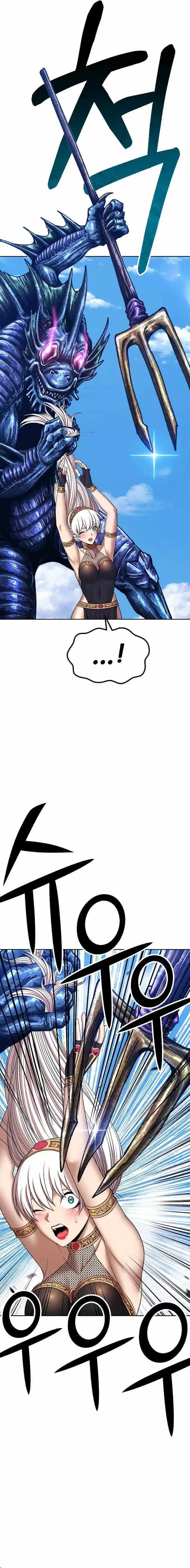 99 Reinforced Wood Stick Ch.089.1