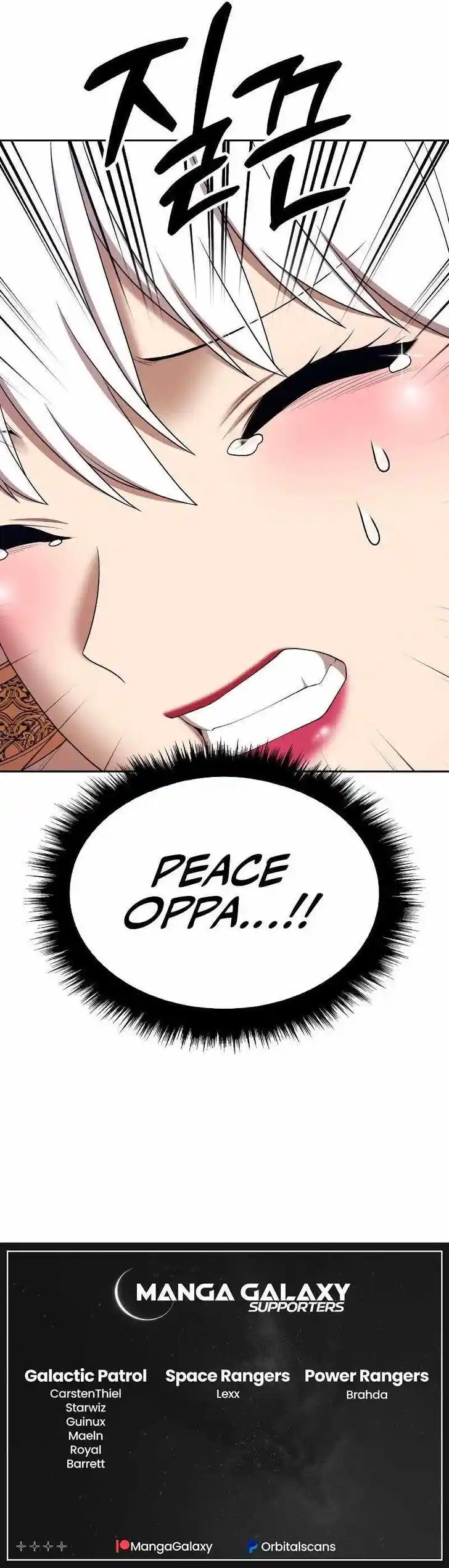 99 Reinforced Wood Stick Ch.089.1