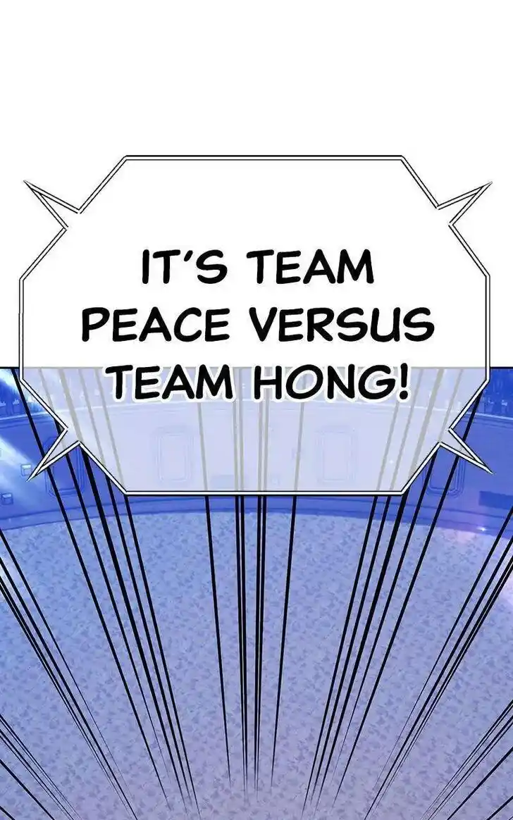 99 Reinforced Wood Stick Ch.123