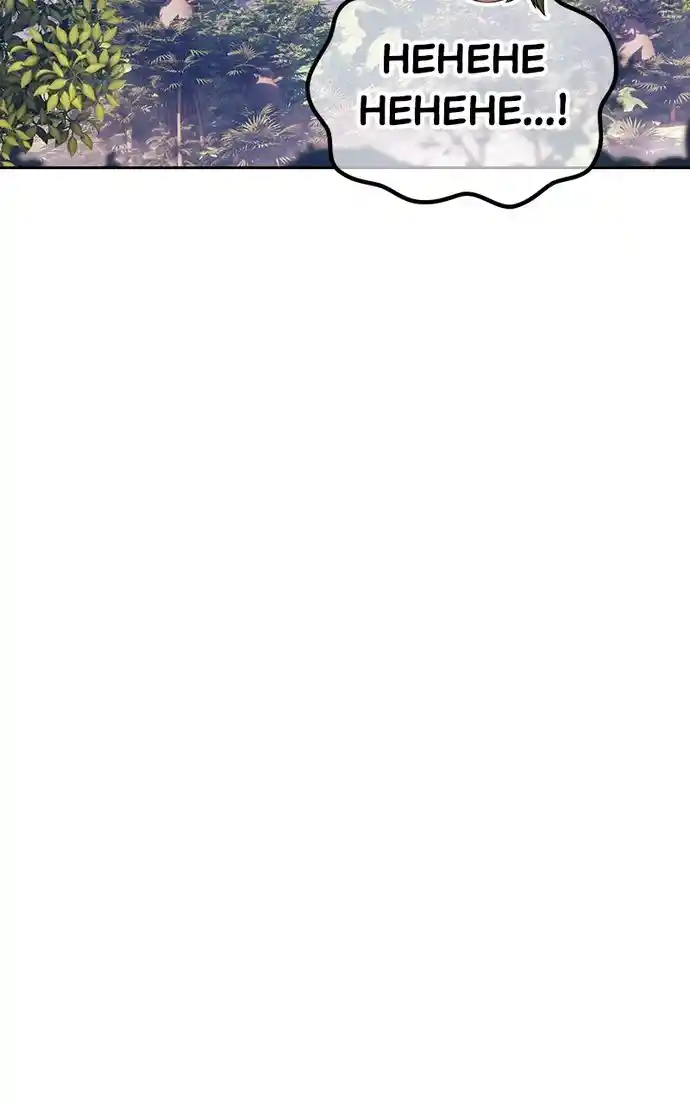 99 Reinforced Wood Stick Chapter 101