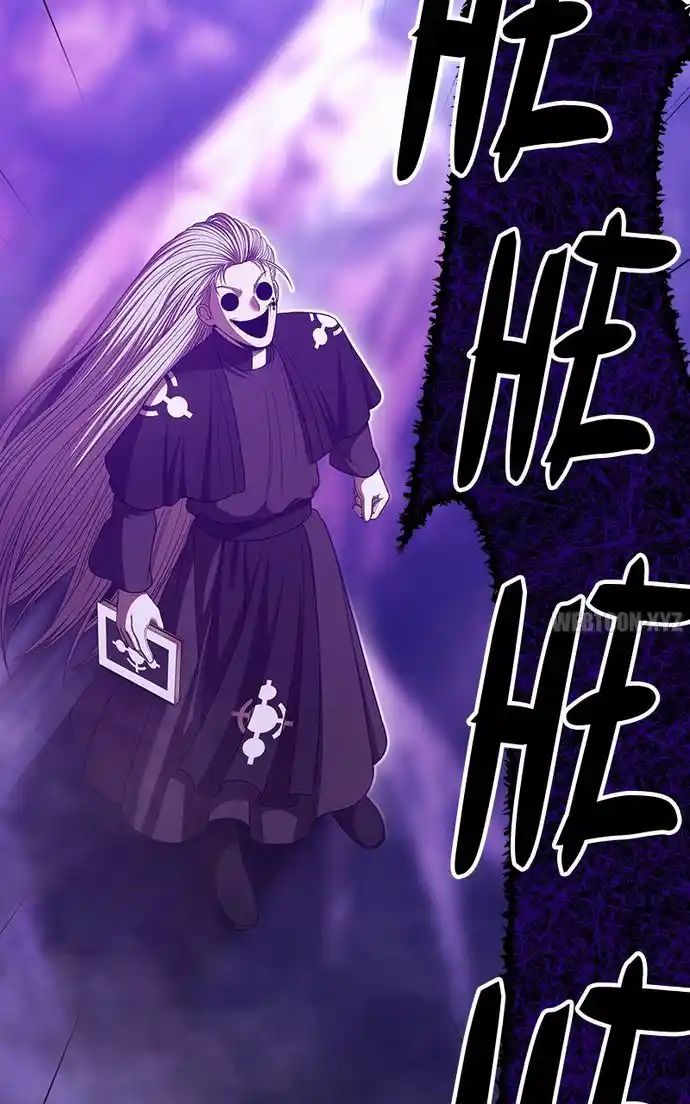 99 Reinforced Wood Stick Chapter 103