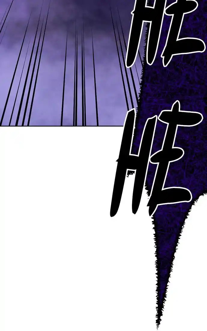 99 Reinforced Wood Stick Chapter 103