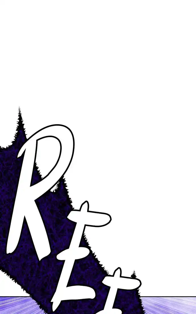 99 Reinforced Wood Stick Chapter 105