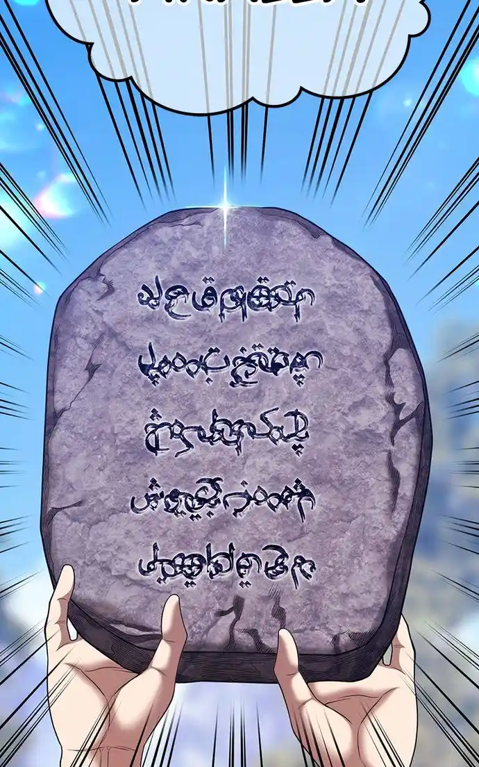 99 Reinforced Wood Stick Chapter 106