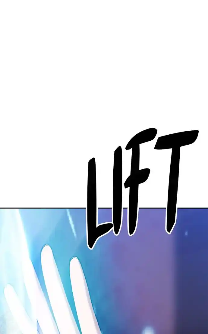 99 Reinforced Wood Stick Chapter 117