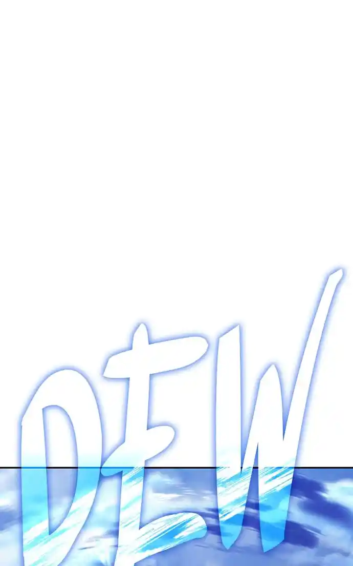 99 Reinforced Wood Stick Chapter 117