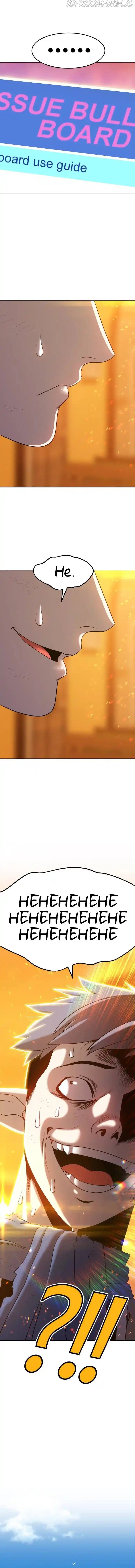 99 Reinforced Wood Stick Chapter 14