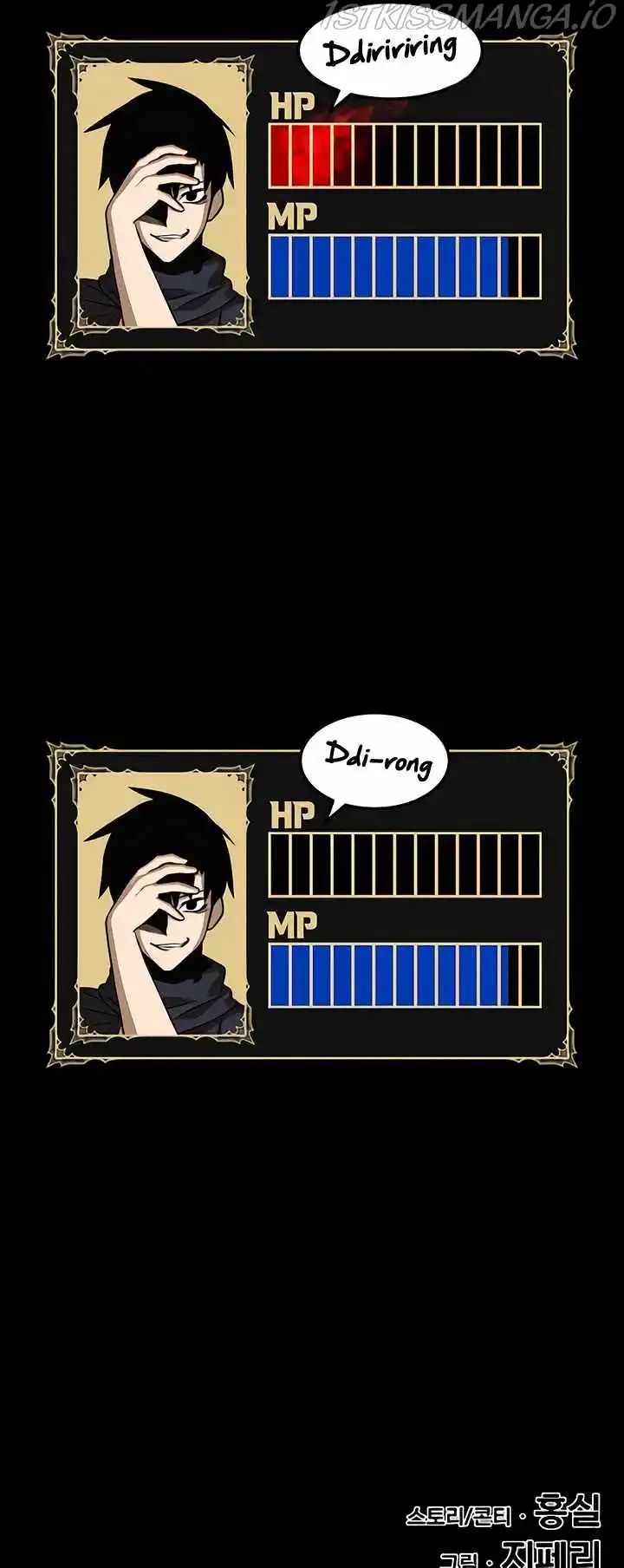 99 Reinforced Wood Stick Chapter 18