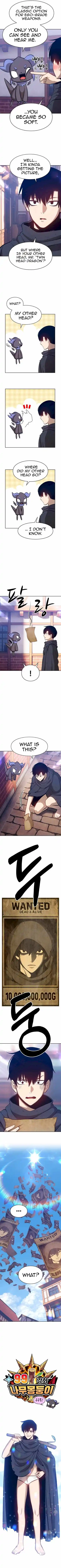 99 Reinforced Wood Stick Chapter 3