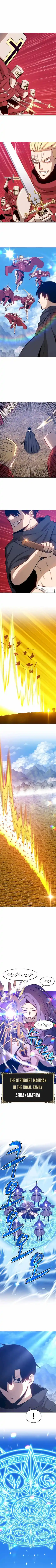 99 Reinforced Wood Stick Chapter 3