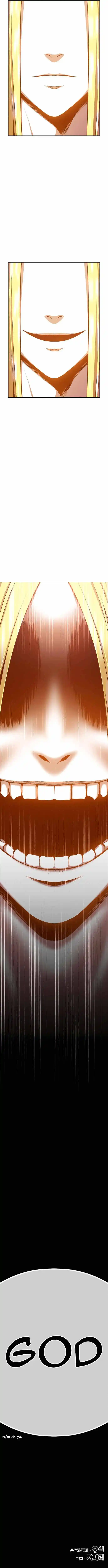 99 Reinforced Wood Stick Chapter 4