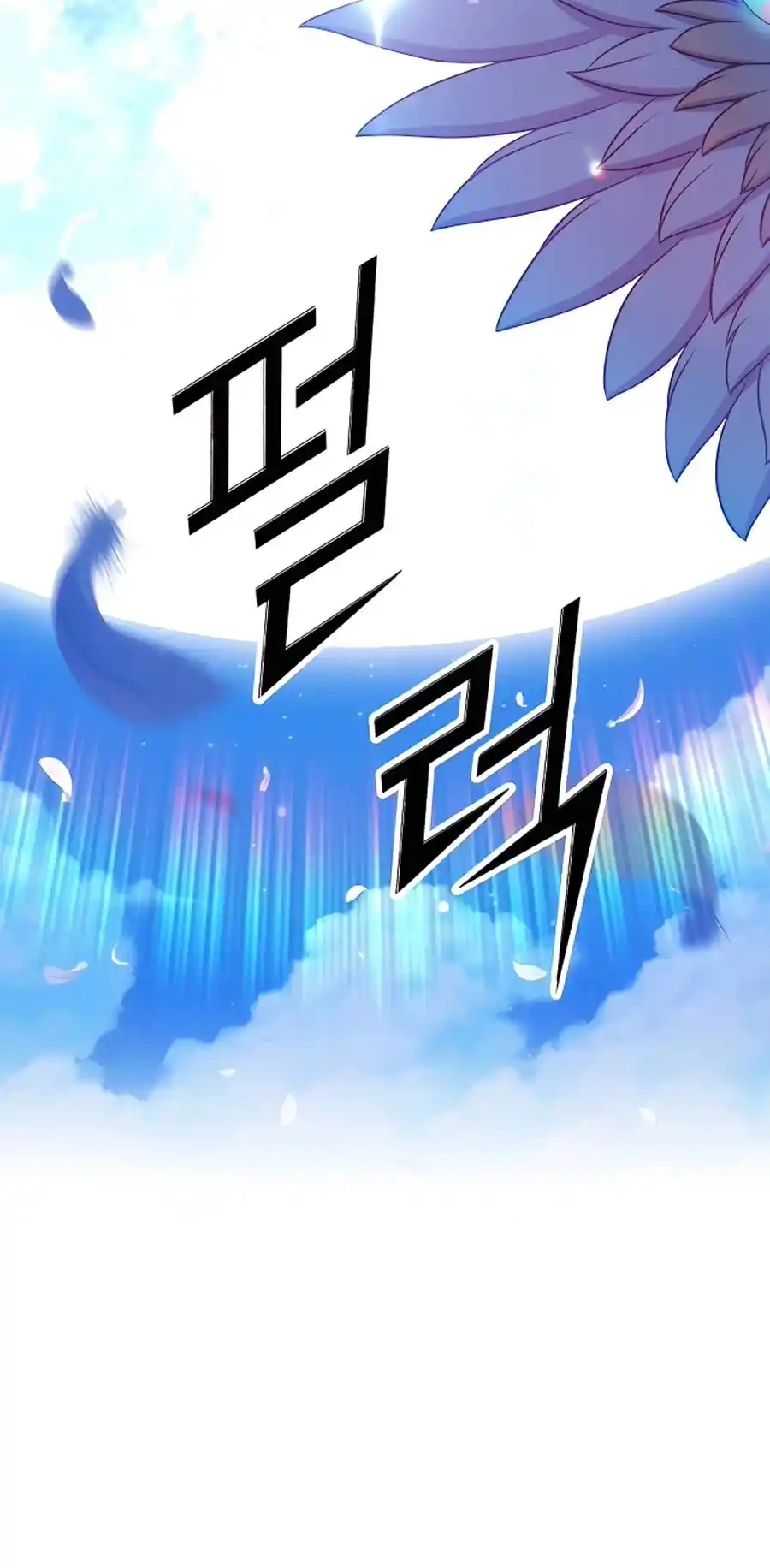 99 Reinforced Wood Stick Chapter 50