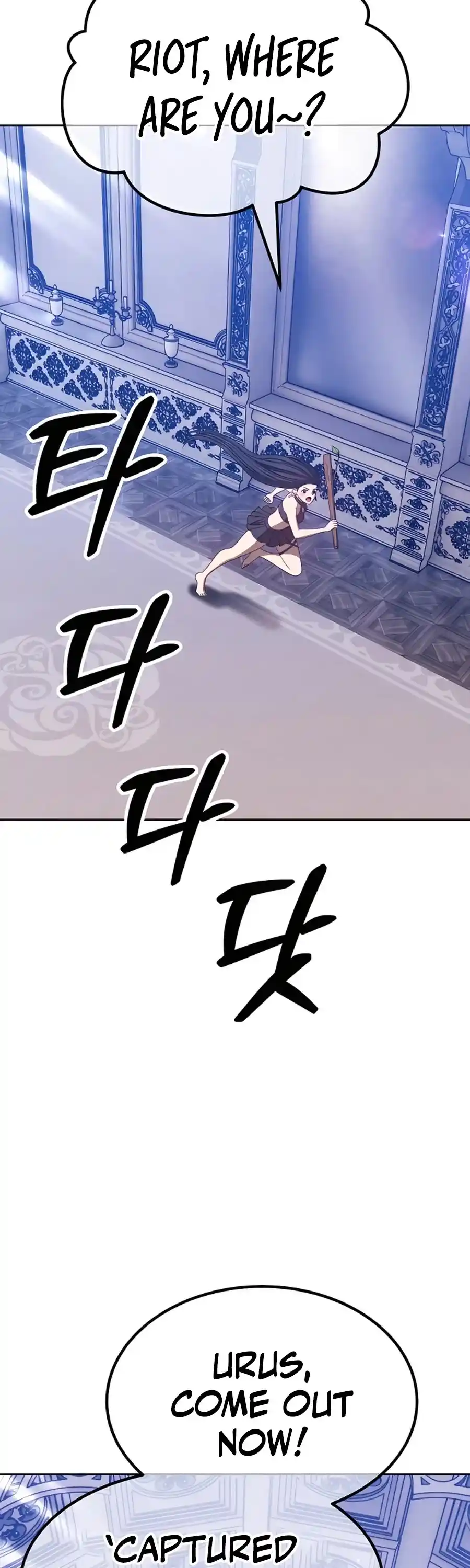 99 Reinforced Wood Stick Chapter 50