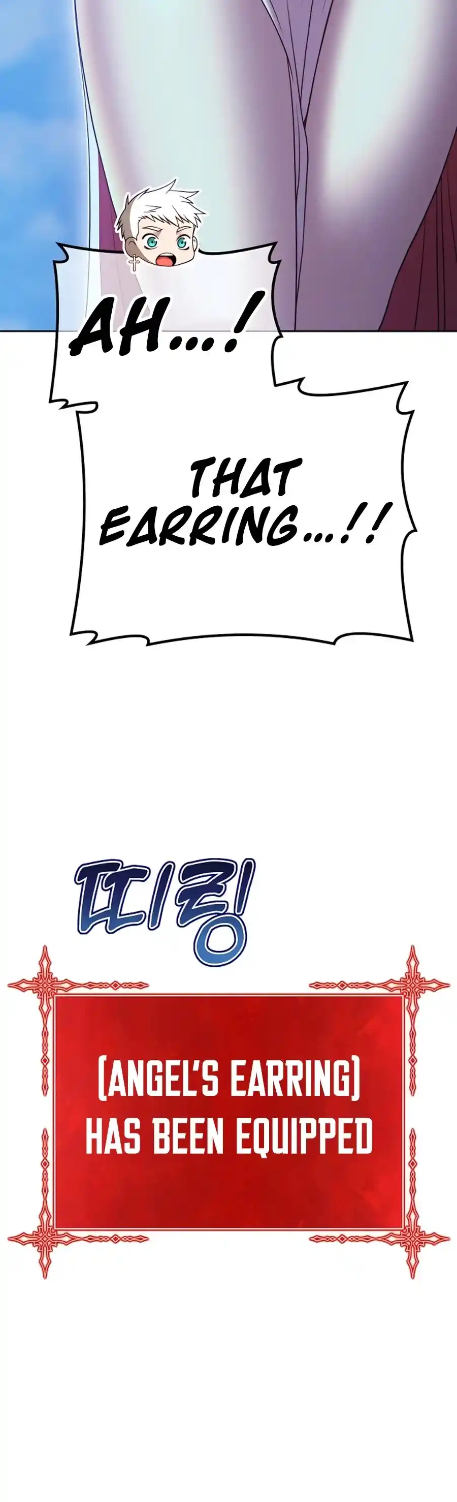 99 Reinforced Wood Stick Chapter 50