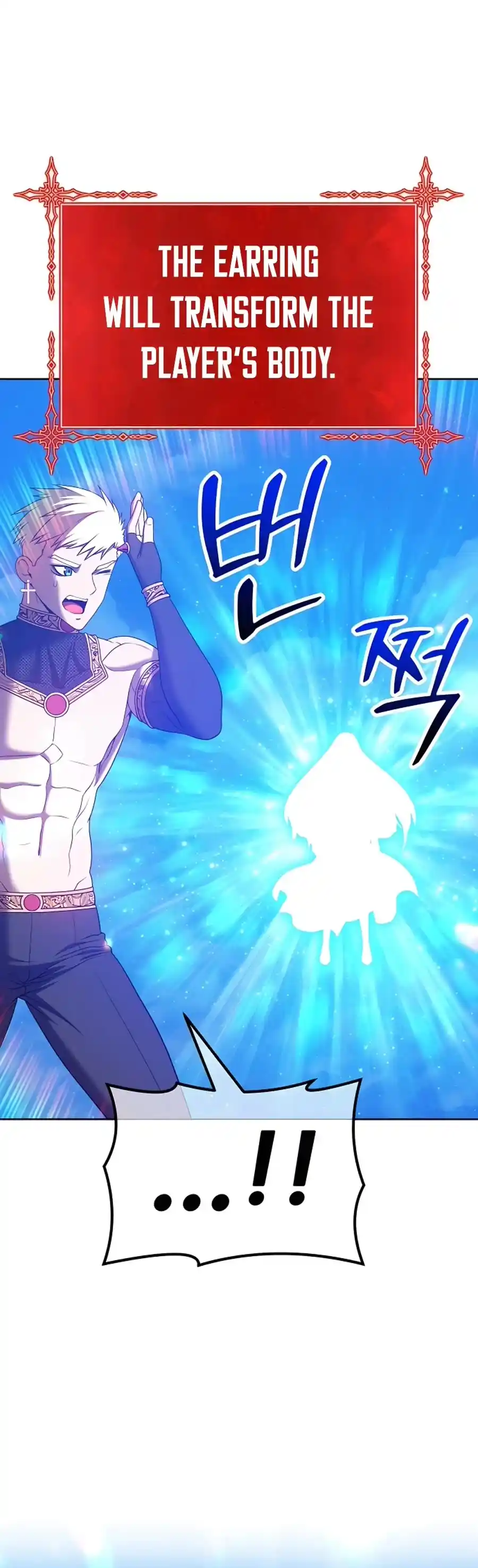 99 Reinforced Wood Stick Chapter 50