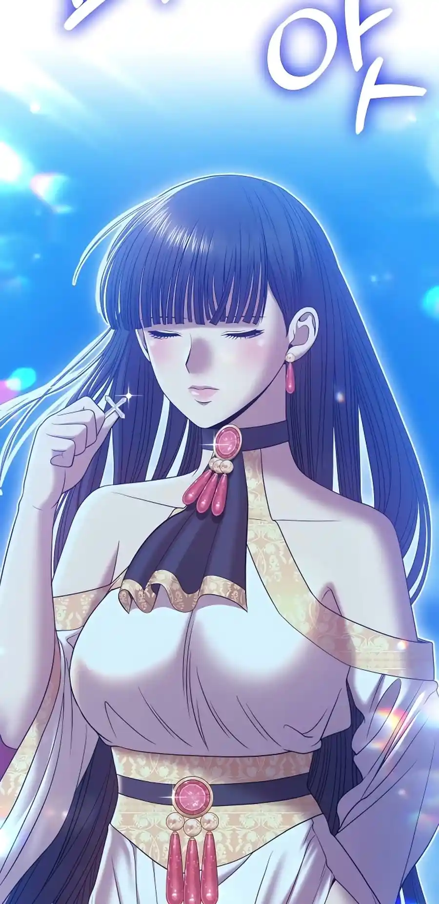 99 Reinforced Wood Stick Chapter 50