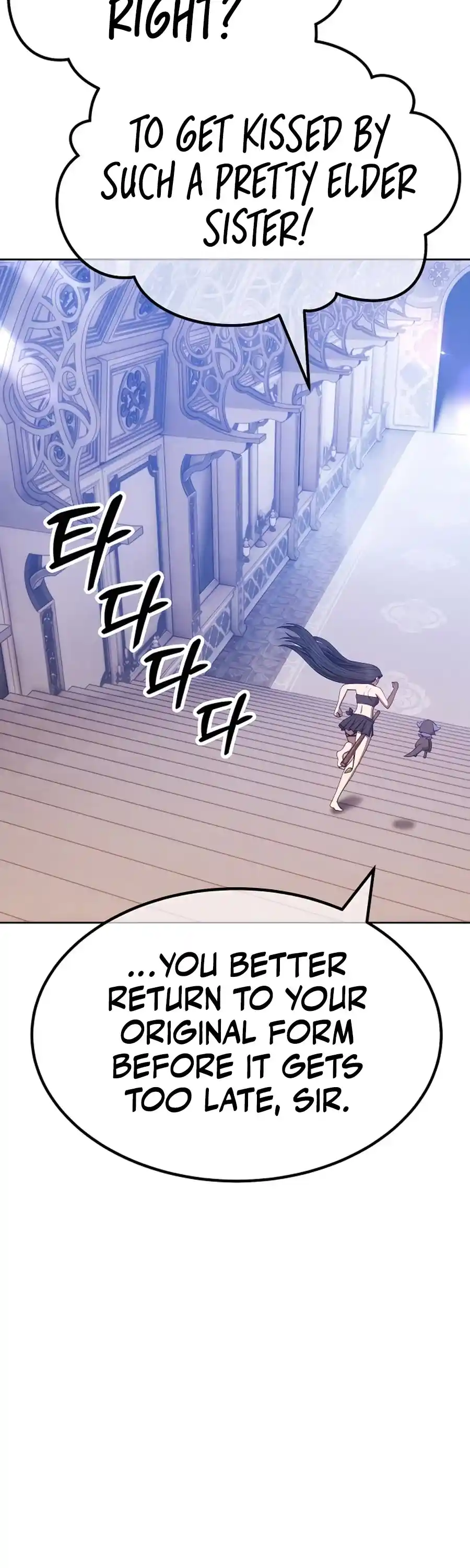 99 Reinforced Wood Stick Chapter 50