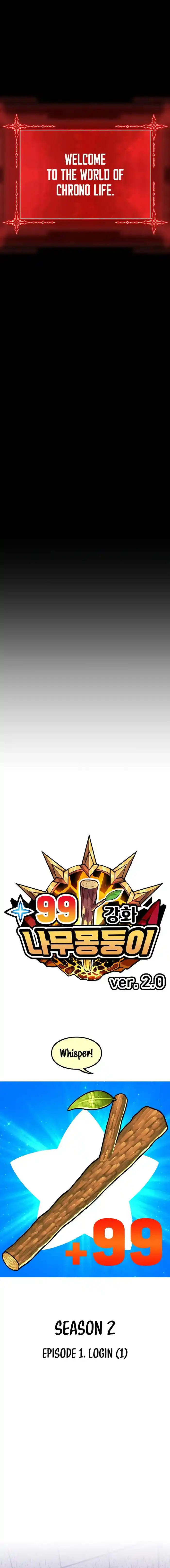 99 Reinforced Wood Stick Chapter 88