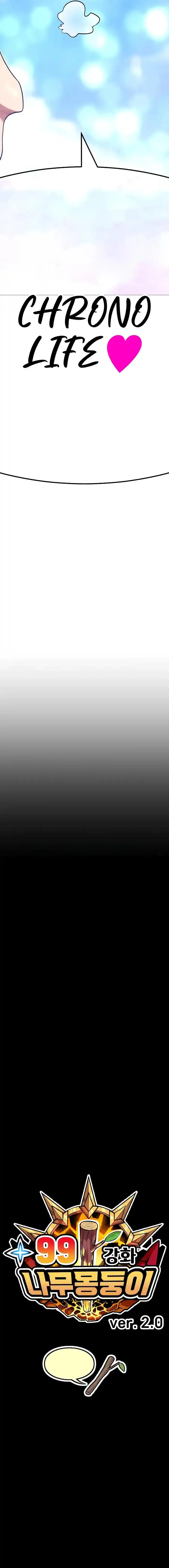 99 Reinforced Wood Stick Chapter 88