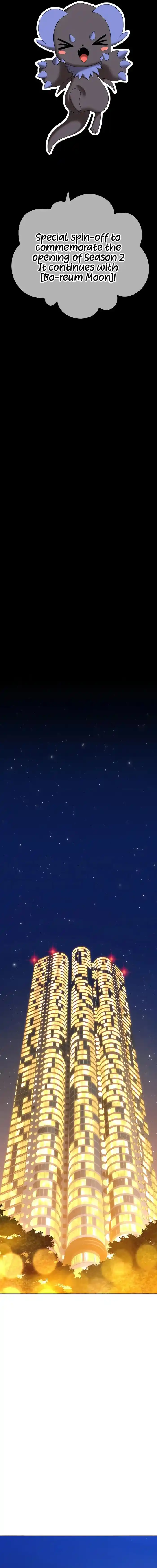 99 Reinforced Wood Stick Chapter 88