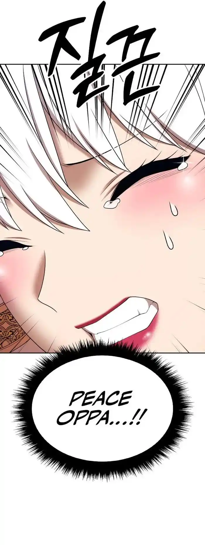 99 Reinforced Wood Stick Chapter 89