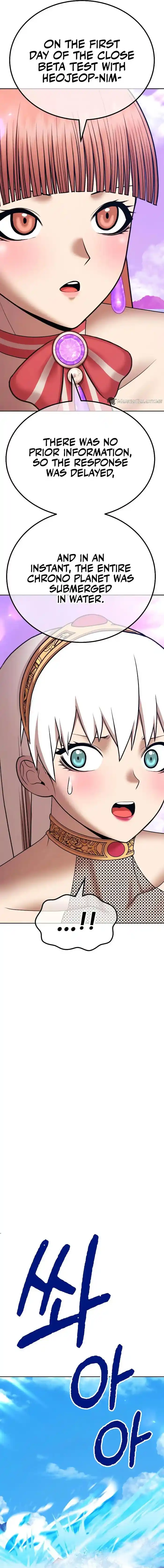 99 Reinforced Wood Stick Chapter 89.5