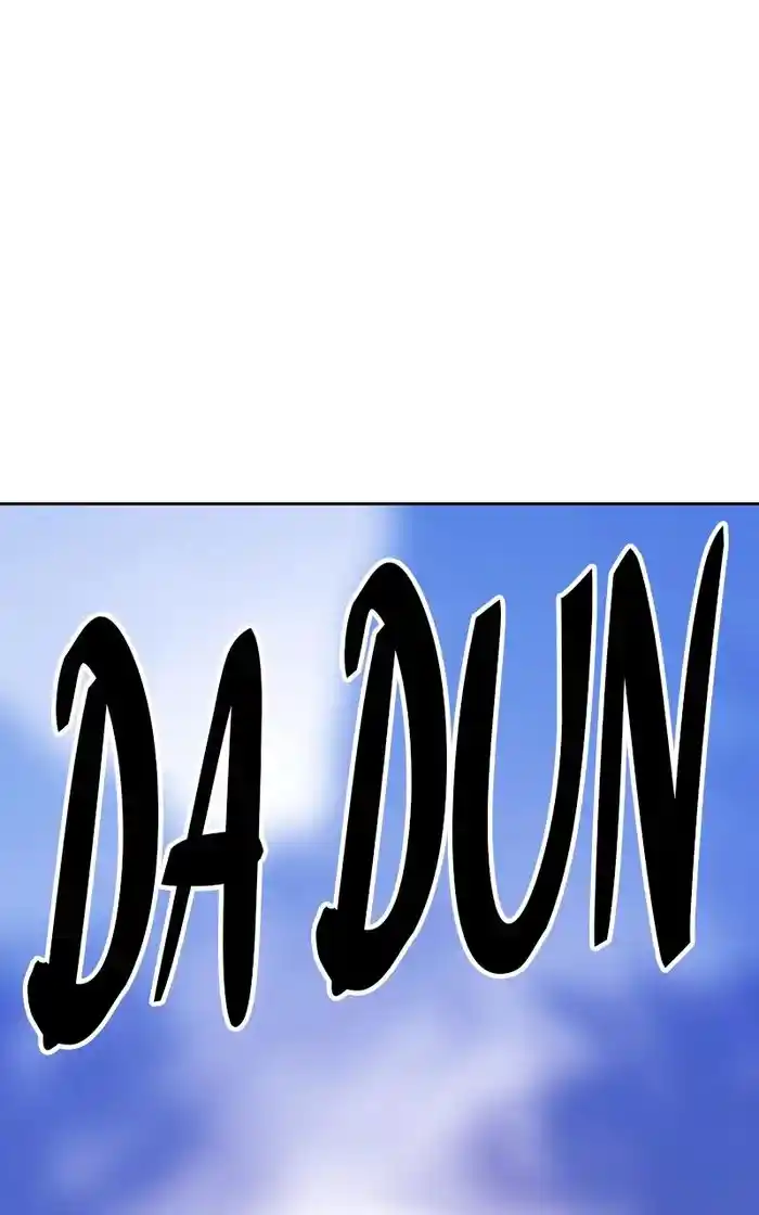 99 Reinforced Wood Stick Chapter 93