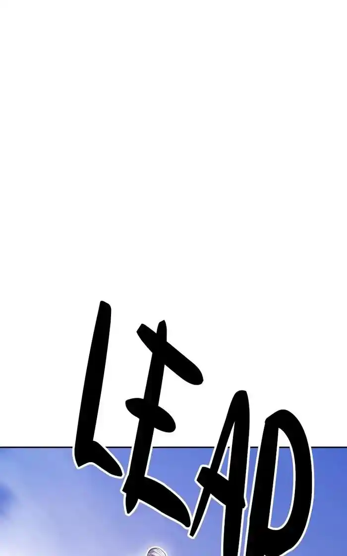 99 Reinforced Wood Stick Chapter 94