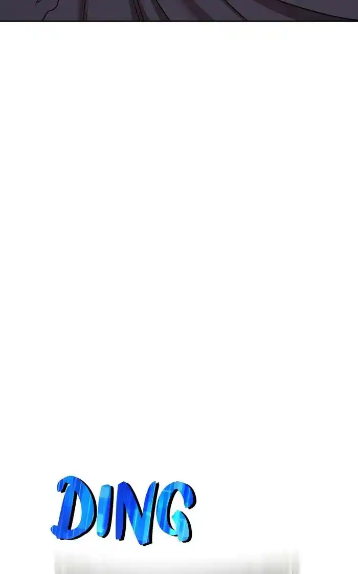 99 Reinforced Wood Stick Chapter 94