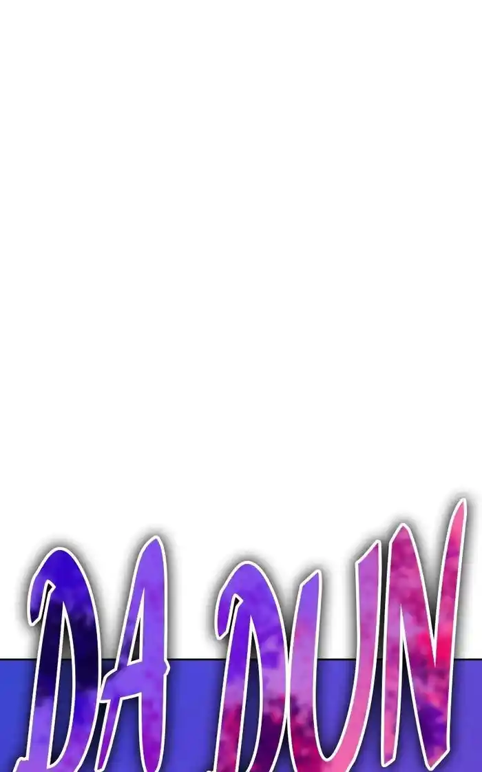 99 Reinforced Wood Stick Chapter 94