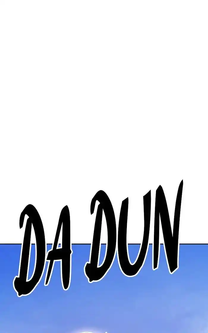 99 Reinforced Wood Stick Chapter 94