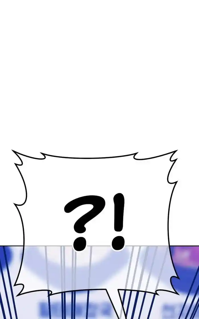 99 Reinforced Wood Stick Chapter 95