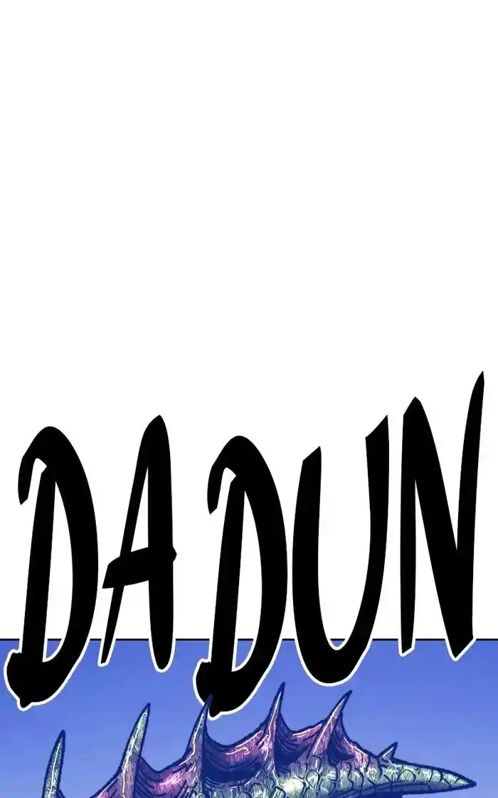 99 Reinforced Wood Stick Chapter 96