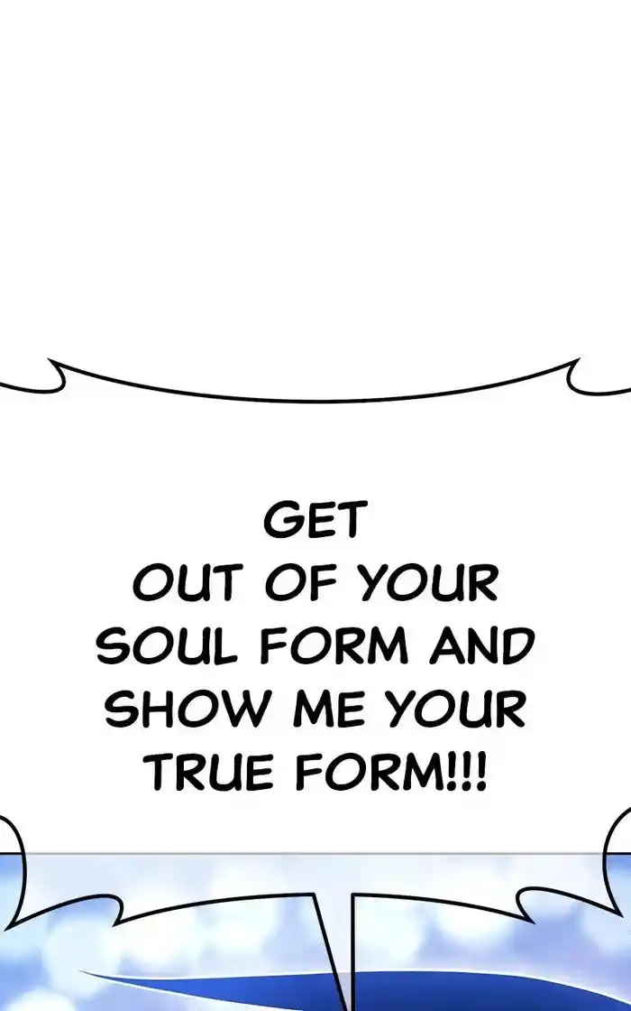 99 Reinforced Wood Stick Chapter 97