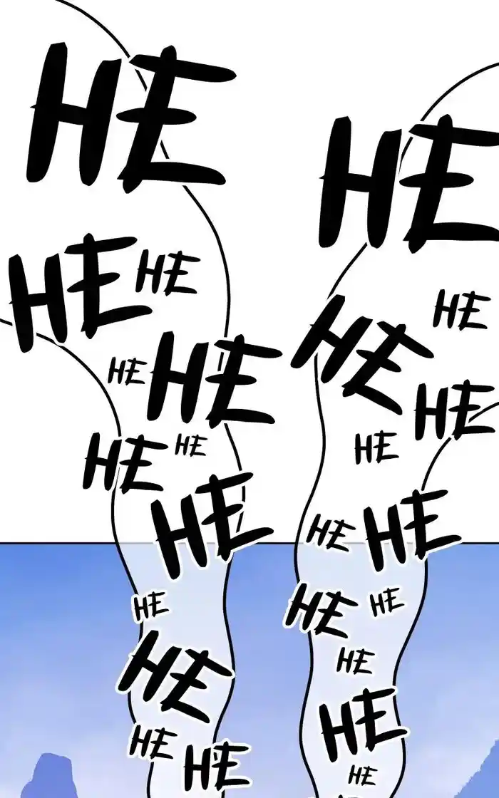 99 Reinforced Wood Stick Chapter 97