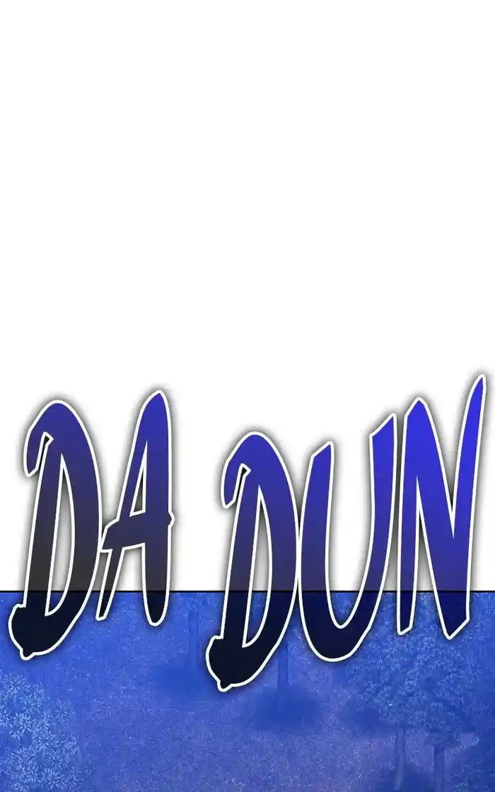 99 Reinforced Wood Stick Chapter 98